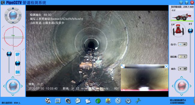 江汉石油管理局管道CCTV检测专家-炜誉市政工程有限公司